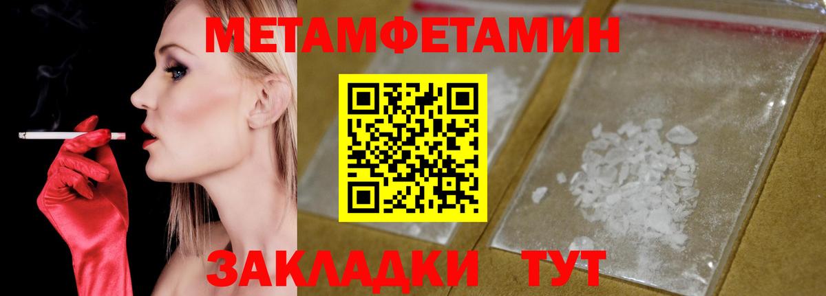АМФ 98% Красный Сулин