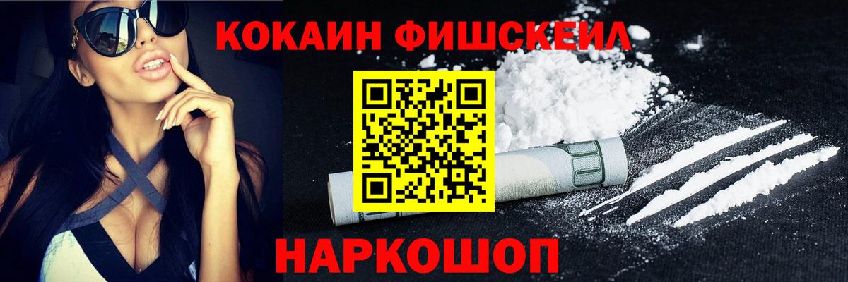 Красный Сулин  Cocaine Columbia  Cocaine  COCAIN Перу  Вход с VPN 