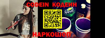 скорость Заводоуковск