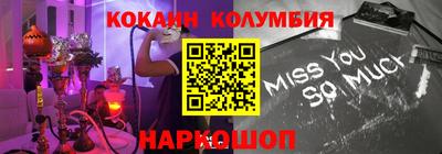 марки lsd Жуковский