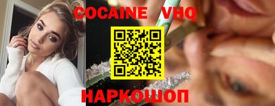 марки lsd Жуковский