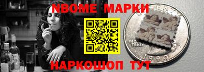 марки lsd Жуковский