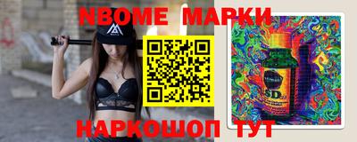 марки lsd Жуковский