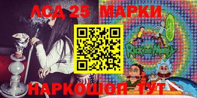 марки lsd Жуковский