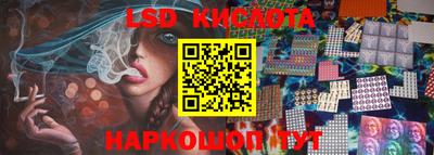 марки lsd Жуковский
