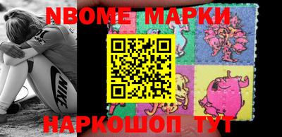 марки lsd Жуковский