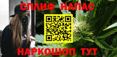 марки lsd Жуковский