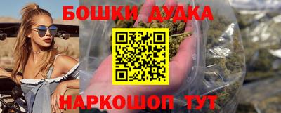 марки lsd Жуковский