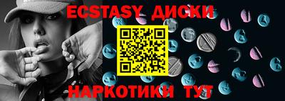 марки lsd Жуковский