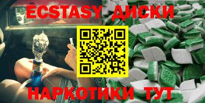 скорость Заводоуковск