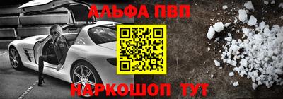 марки lsd Жуковский