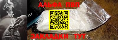 марки lsd Жуковский