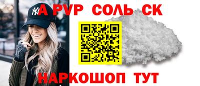 марки lsd Жуковский