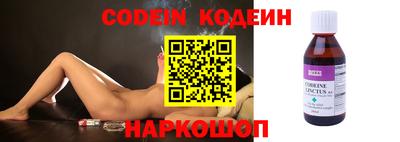 скорость Заводоуковск