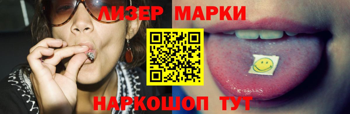 ЛСД экстази ecstasy  Вход с VPN  LSD-25 экстази ecstasy  ЛСД экстази  Красный Сулин 