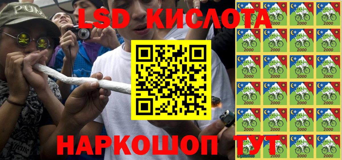 Марки 25I-NBOMe 1500мкг  Вход с VPN  где продают наркотики  Красный Сулин  Наркотические марки 