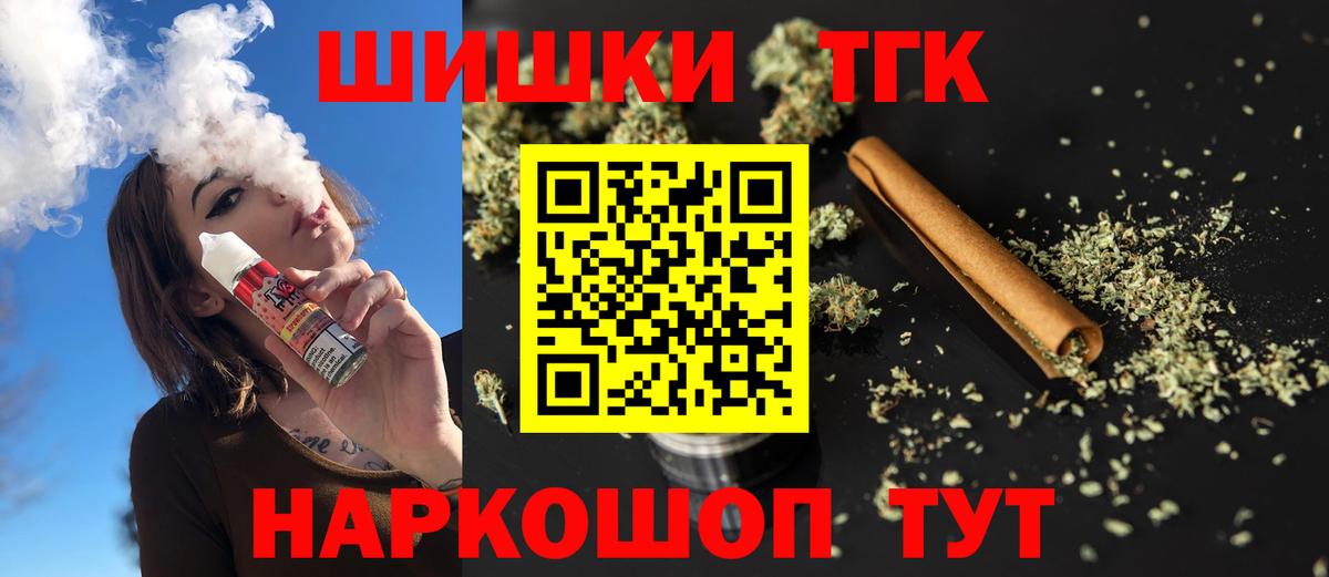 Марихуана SATIVA & INDICA  МАРИХУАНА LSD WEED  Канабис конопля  Красный Сулин  Вход с VPN 